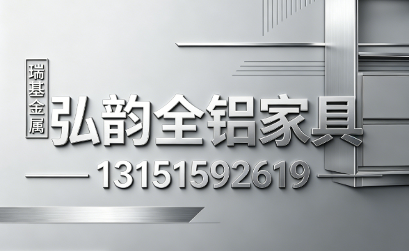 瑞基金属扬州线上分站